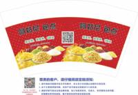 11201016阿姑妮 包子铺12盎司1万个加急加急：wei13650905767（微信：wei13650905767） 一次性定制纸杯、一次性广告纸杯设计图