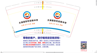 12201023 9盎司2万个：贵宾函2010（mtycm） 一次性定制纸杯、一次性广告纸杯设计图