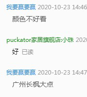 https://tcs.teambition.net/thumbnail/311y447fd54263079d1091f6923967399d02/w/200/h/200纸杯定做 设计图附件