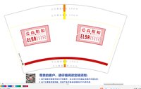 https://tcs.teambition.net/thumbnail/311y4611cb9f399e60063d87e86c1c277de6/w/200/h/200纸杯定做 设计图附件