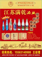 12201012 9盎司1千个：白云007 一次性定制纸杯、一次性广告纸杯设计图