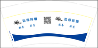 12200923 9盎司特厚1千个：天天天蓝12387 一次性定制纸杯、一次性广告纸杯设计图