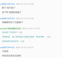 122001020 9盎司1千个：wa娇娇19891002 一次性定制纸杯、一次性广告纸杯设计图