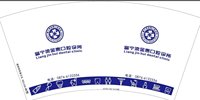 11201025 9盎司特厚1千个：翁翁翁67001668 一次性定制纸杯、一次性广告纸杯设计图