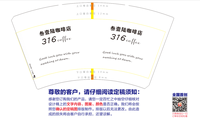16201026叁壹陆咖啡店 14盎司1千个：apple13698 一次性定制纸杯、一次性广告纸杯设计图
