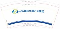 12200608 9盎司1千个：vip智小障 一次性定制纸杯、一次性广告纸杯设计图
