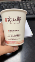 https://tcs.teambition.net/thumbnail/311y4fb80b9912922479e6b2eabbc568c145/w/200/h/200纸杯定做 设计图附件