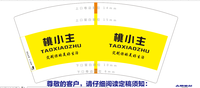 122001011 7盎司1千个：liu121991 一次性定制纸杯、一次性广告纸杯设计图
