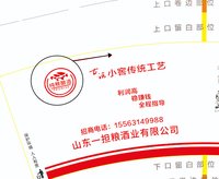 12201012 9盎司1千个：白云007 一次性定制纸杯、一次性广告纸杯设计图