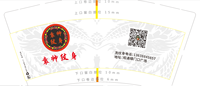 https://tcs.teambition.net/thumbnail/311y53b52281e46ec796a12aafbefe3a31d1/w/200/h/200纸杯定做 设计图附件