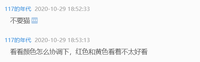 16201029 致每个特别的您，愿您忠于自己12盎司1千个加急（黑色高盖1千）：117的年代 一次性定制纸杯、一次性广告纸杯设计图