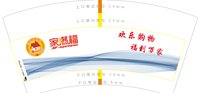 122001020 7盎司1千个：公账 一次性定制纸杯、一次性广告纸杯设计图