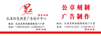 12201017红色视觉广告 9盎司1千个：ylj23855（微信） 一次性定制纸杯、一次性广告纸杯设计图