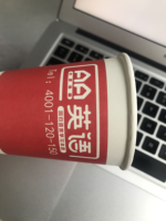 https://tcs.teambition.net/thumbnail/311y58a22830e3c281b0eb8e1c91aa3232ca/w/200/h/200纸杯定做 设计图附件
