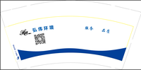 12200923 9盎司特厚1千个：天天天蓝12387 一次性定制纸杯、一次性广告纸杯设计图