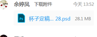 1220102囍（有改）9盎司1千个加急： 一次性定制纸杯、一次性广告纸杯设计图