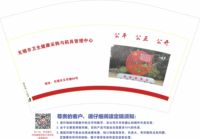 https://tcs.teambition.net/thumbnail/311y5aecd34b1b3071651e7855aa28f74560/w/200/h/200纸杯定做 设计图附件