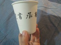 12201005 9盎司1千个：翰承书院 一次性定制纸杯、一次性广告纸杯设计图