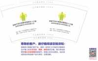 12201029 9盎司1千个：刘缘250 一次性定制纸杯、一次性广告纸杯设计图