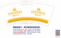 https://tcs.teambition.net/thumbnail/311y683532ef5149ee7fdd299504f5333b51/w/200/h/200纸杯定做 设计图附件