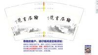 https://tcs.teambition.net/thumbnail/311y68c9bd8d15a53c82c3fc8c8173284e15/w/200/h/200纸杯定做 设计图附件