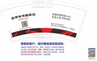 122001020 9盎司1千个：wa娇娇19891002 一次性定制纸杯、一次性广告纸杯设计图