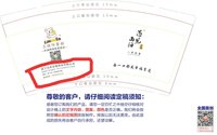 15201026 9盎司：百度微信翼美口腔 一次性定制纸杯、一次性广告纸杯设计图