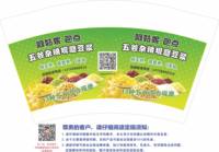 11201016阿姑妮 包子铺12盎司1万个加急加急：wei13650905767（微信：wei13650905767） 一次性定制纸杯、一次性广告纸杯设计图