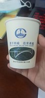 12201027 9盎司）：商祺文具 一次性定制纸杯、一次性广告纸杯设计图