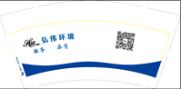 12200923 9盎司特厚1千个：天天天蓝12387 一次性定制纸杯、一次性广告纸杯设计图