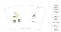 15201026 9盎司：百度微信翼美口腔 一次性定制纸杯、一次性广告纸杯设计图