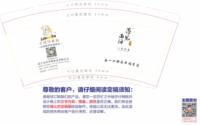 15201026 9盎司：百度微信翼美口腔 一次性定制纸杯、一次性广告纸杯设计图