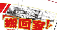 https://tcs.teambition.net/thumbnail/311y776b0e90102d741340692e7cab0b8208/w/200/h/200纸杯定做 设计图附件
