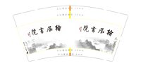 12201005 9盎司1千个：翰承书院 一次性定制纸杯、一次性广告纸杯设计图
