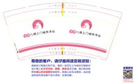 11201017 9盎司1千个：w895942018 一次性定制纸杯、一次性广告纸杯设计图