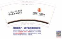 13201024 9盎司1千个：siqi656312（微信） 一次性定制纸杯、一次性广告纸杯设计图