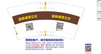 12201006品尚造型公社9盎司1千（改）：杨先生52041 一次性定制纸杯、一次性广告纸杯设计图