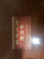 11201015 9盎司特厚1千个：和家玉玉航宇 一次性定制纸杯、一次性广告纸杯设计图