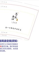 15201026 9盎司：百度微信翼美口腔 一次性定制纸杯、一次性广告纸杯设计图