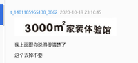 122001019 9盎司5千个：t_1481185965138_0862 一次性定制纸杯、一次性广告纸杯设计图