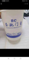 https://tcs.teambition.net/thumbnail/311y85c7a8f07eda0eab8a2a0e954fd3ffe4/w/200/h/200纸杯定做 设计图附件