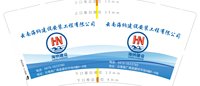 122001013 9盎司1千个：海纳建设 一次性定制纸杯、一次性广告纸杯设计图