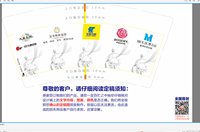 https://tcs.teambition.net/thumbnail/311y8a71d7642fd27278ac19fe2e4b1c6acc/w/200/h/200纸杯定做 设计图附件