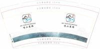 122001020 7盎司1千个：公账 一次性定制纸杯、一次性广告纸杯设计图