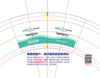 12201016 14盎司1千个： 一次性定制纸杯、一次性广告纸杯设计图