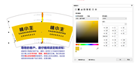 122001011 7盎司1千个：liu121991 一次性定制纸杯、一次性广告纸杯设计图