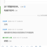 13201015辽宁万维9盎司特厚1千个（开普票123元）：安莹果 一次性定制纸杯、一次性广告纸杯设计图