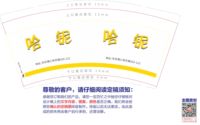 13201030哈铌9盎司1千个：t_1497956820687_0633 一次性定制纸杯、一次性广告纸杯设计图
