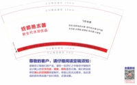 https://tcs.teambition.net/thumbnail/311y8dc70b8116459785773f8a94e58e1aea/w/200/h/200纸杯定做 设计图附件