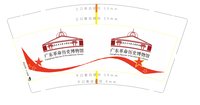 162001026 9盎司1千个：tb55405_2010 一次性定制纸杯、一次性广告纸杯设计图